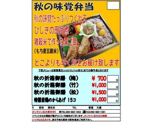 fa6c2b83153ef925e1a3570bccbb801d