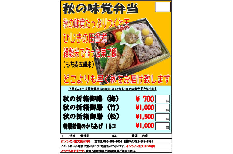 fa6c2b83153ef925e1a3570bccbb801d