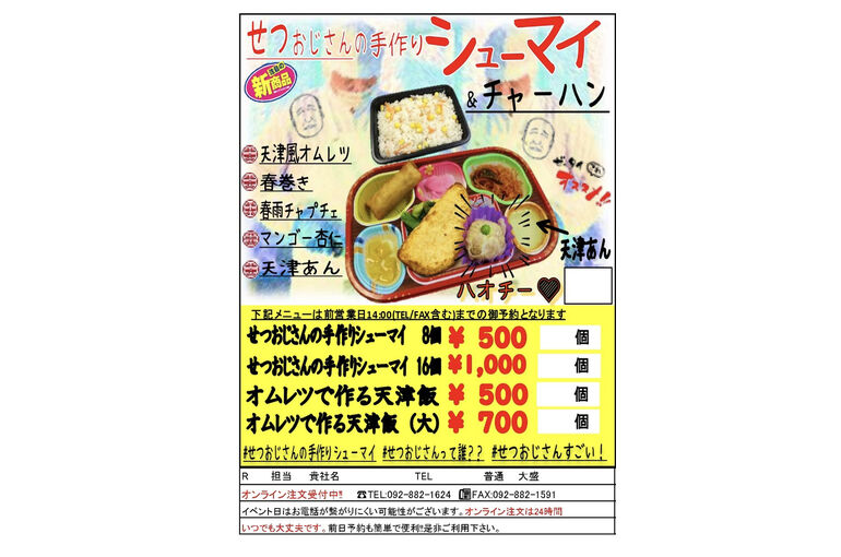 5a16a57cf10f2220b4fa6fd502083000