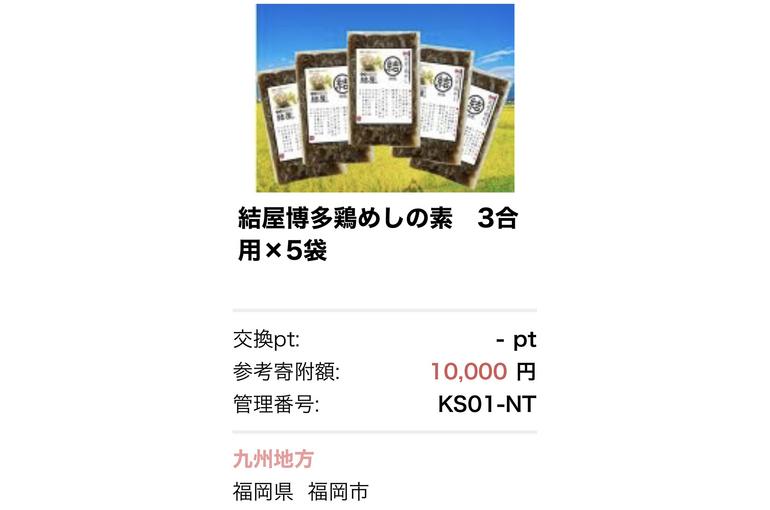 23d59398ae65fff848e204470ca53022