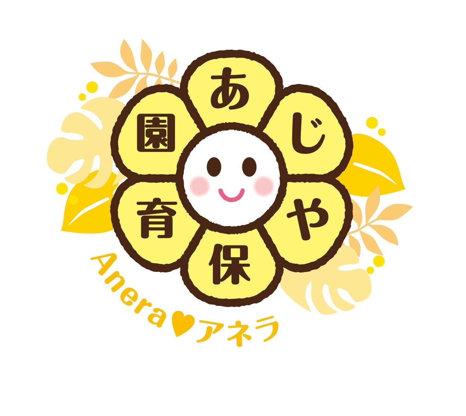 logo03_Anera