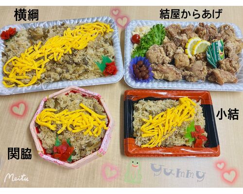イベント