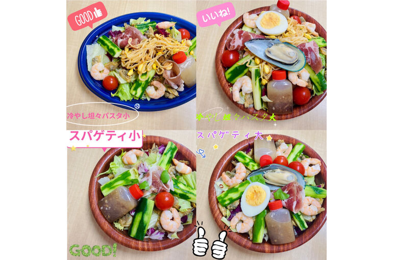イベントメニュー