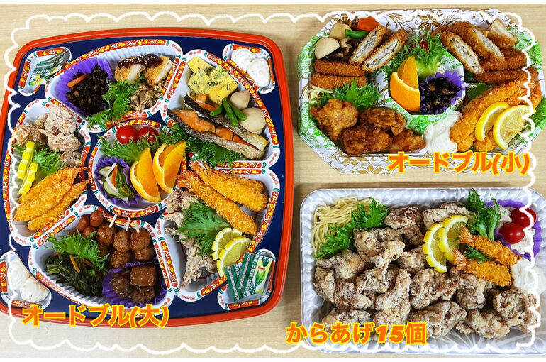 イベント